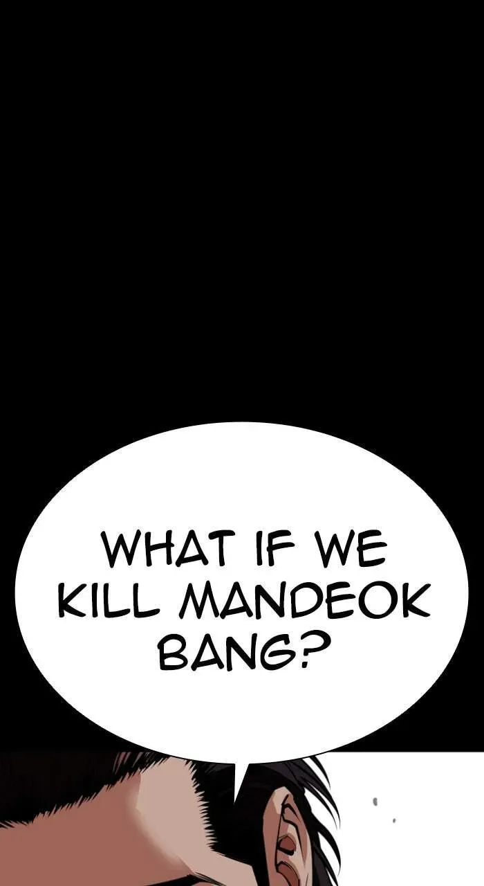 Lookism — Chapter 8.1 — page 34
