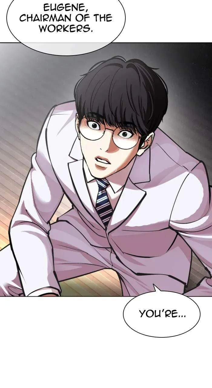 Lookism — Chapter 8.1 — page 154