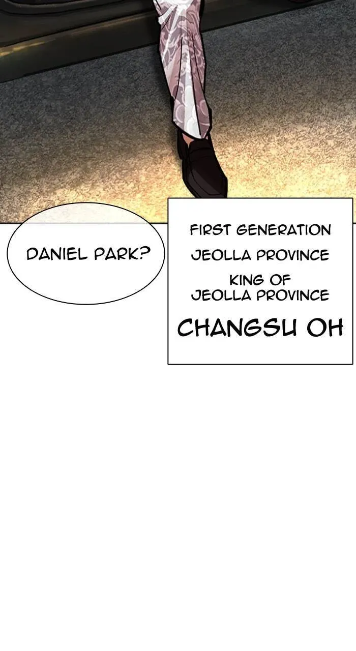 Lookism — Chapter 8.1 — page 161