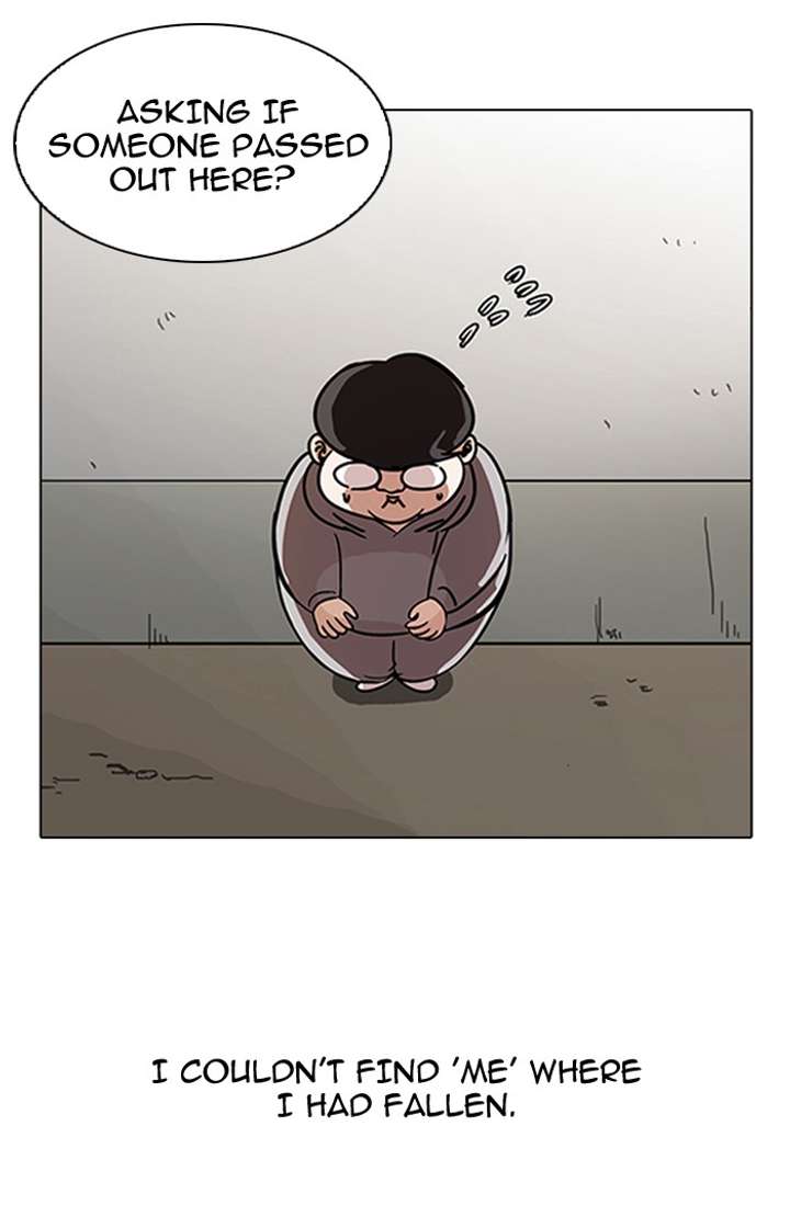 Lookism — Chapter 80 — page 5