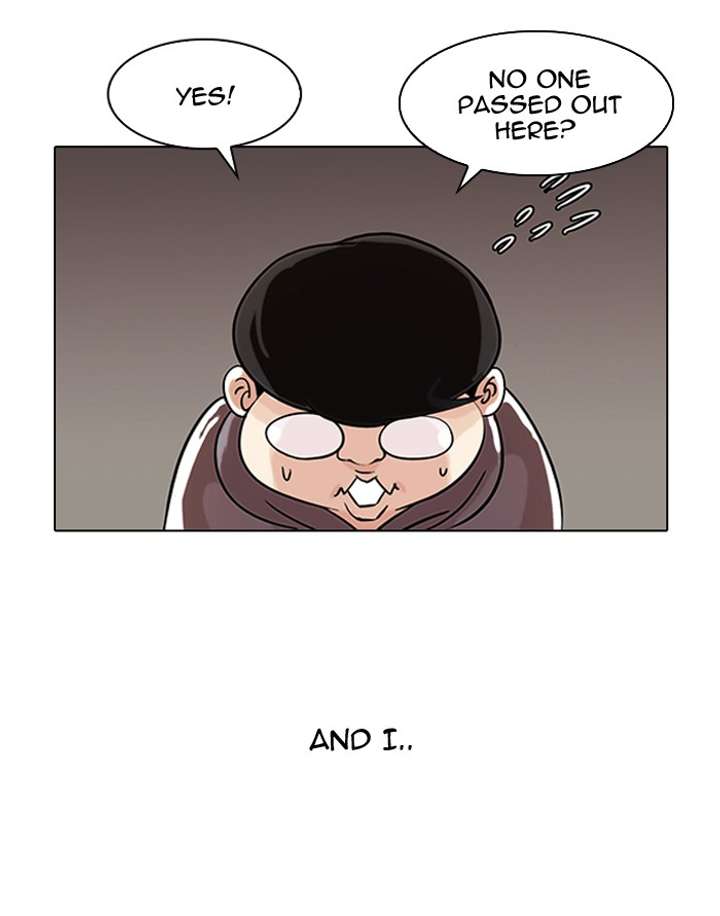 Lookism — Chapter 80 — page 6