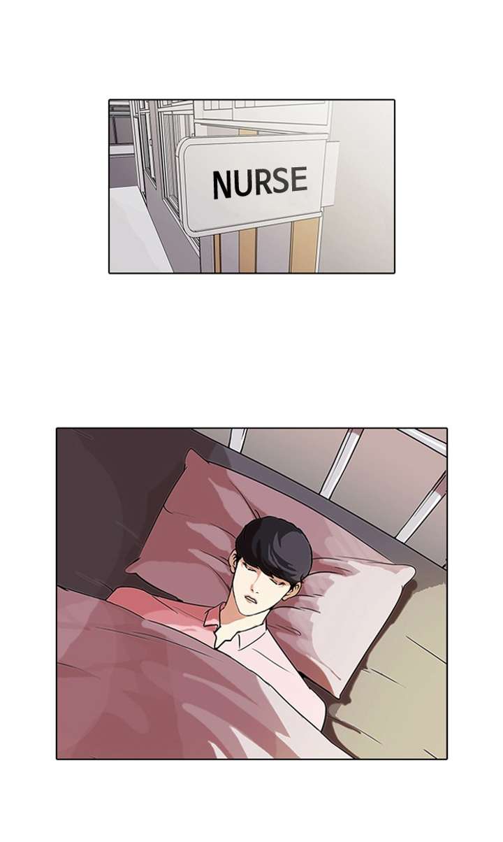 Lookism — Chapter 80 — page 13