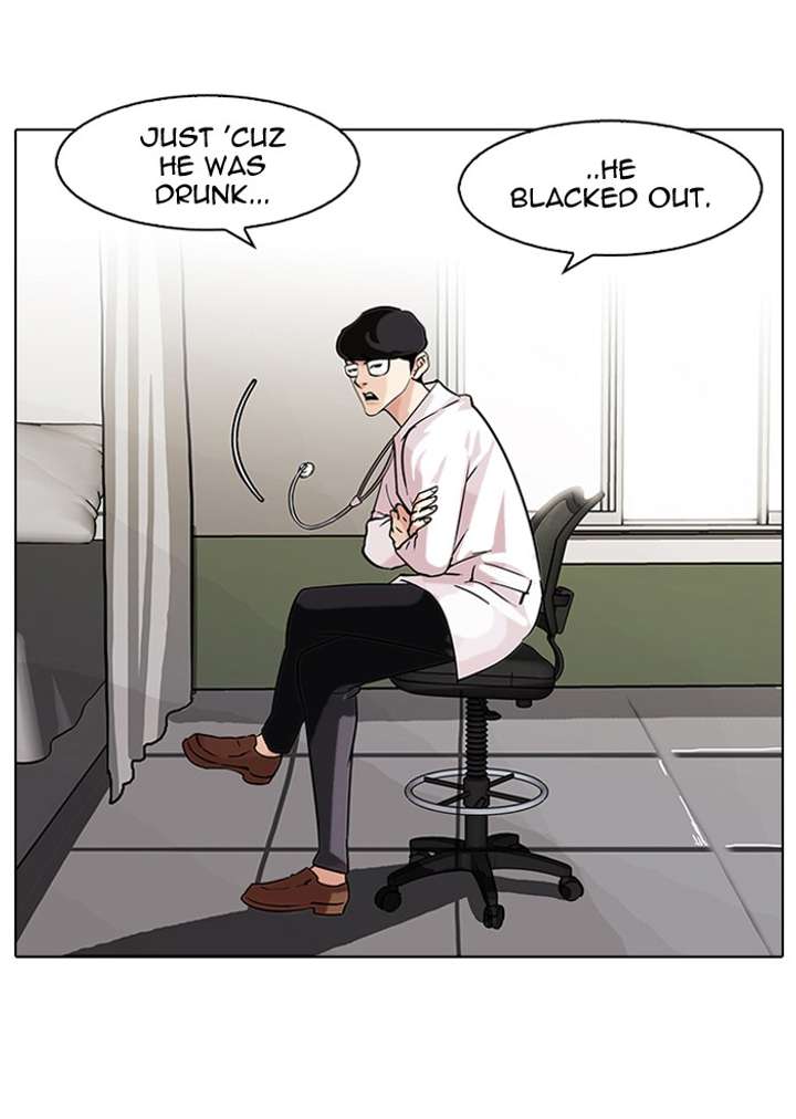Lookism — Chapter 80 — page 14