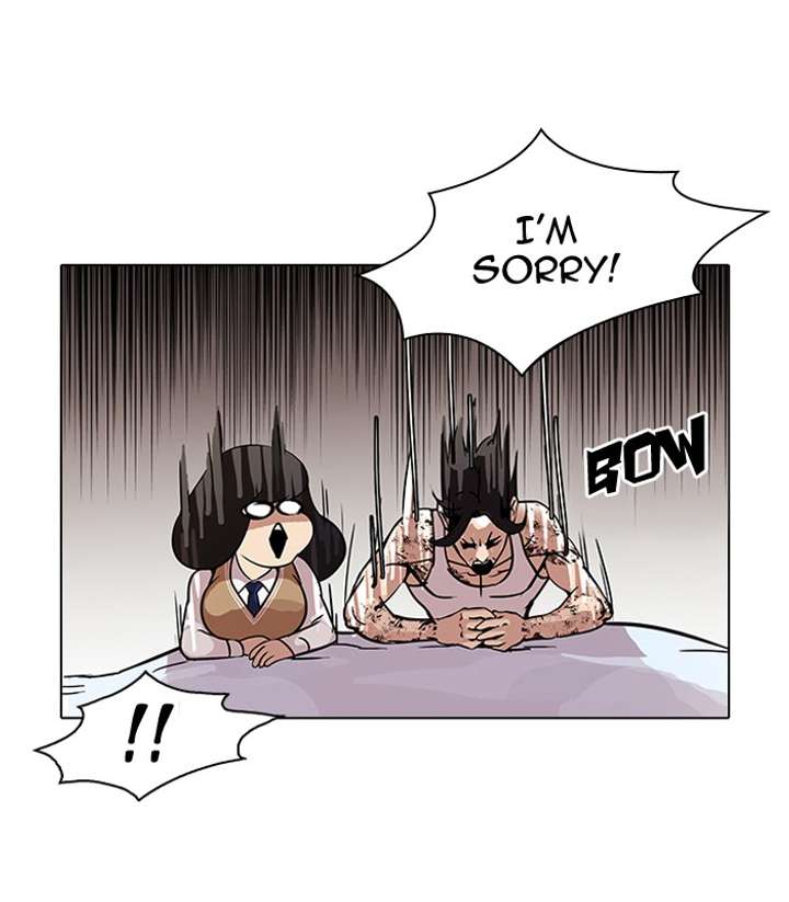 Lookism — Chapter 80 — page 18