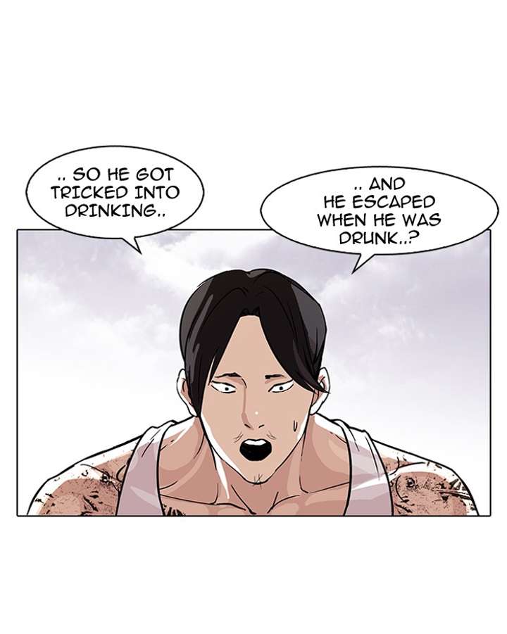 Lookism — Chapter 80 — page 21