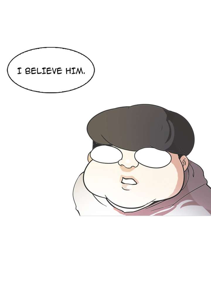 Lookism — Chapter 80 — page 24