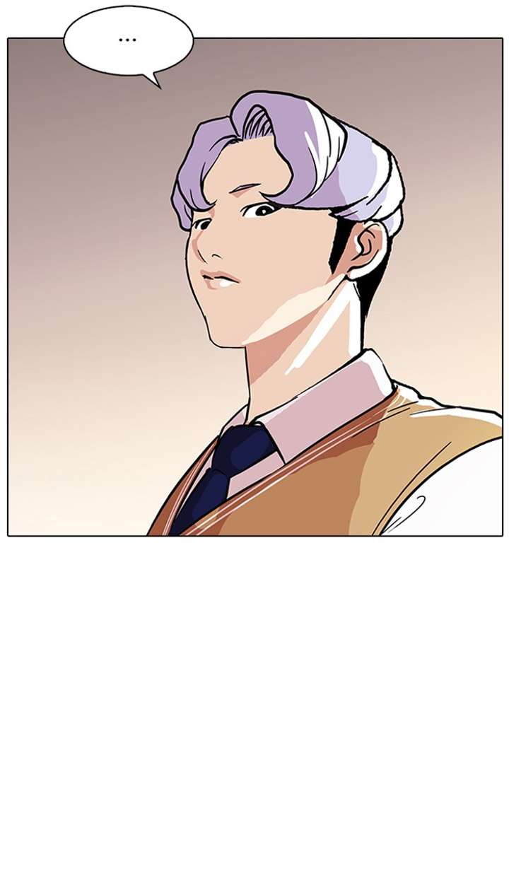 Lookism — Chapter 80 — page 30