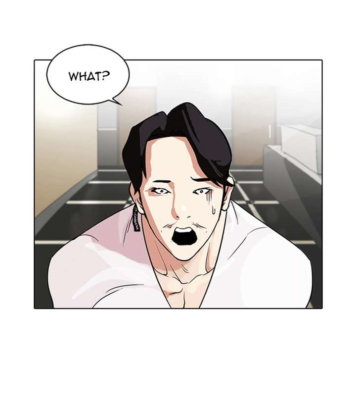 Lookism — Chapter 80 — page 42