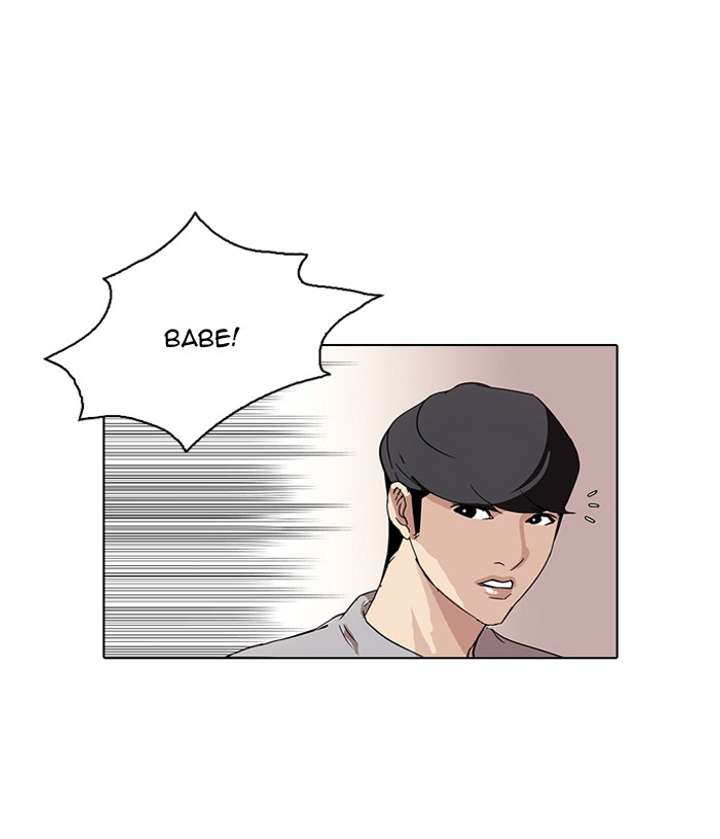 Lookism — Chapter 80 — page 45