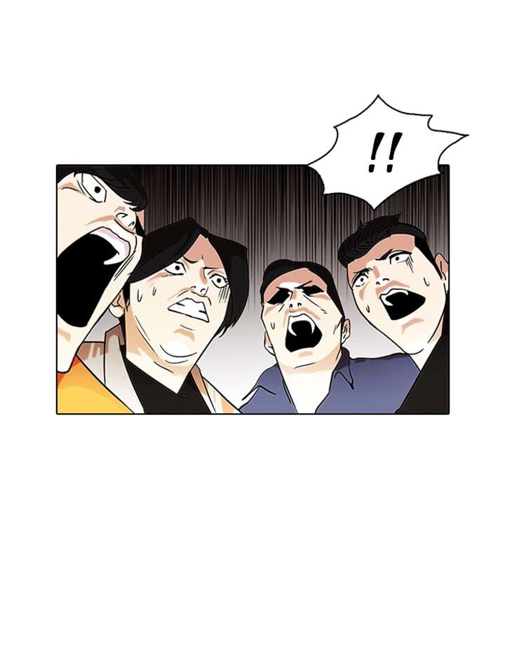 Lookism — Chapter 80 — page 51
