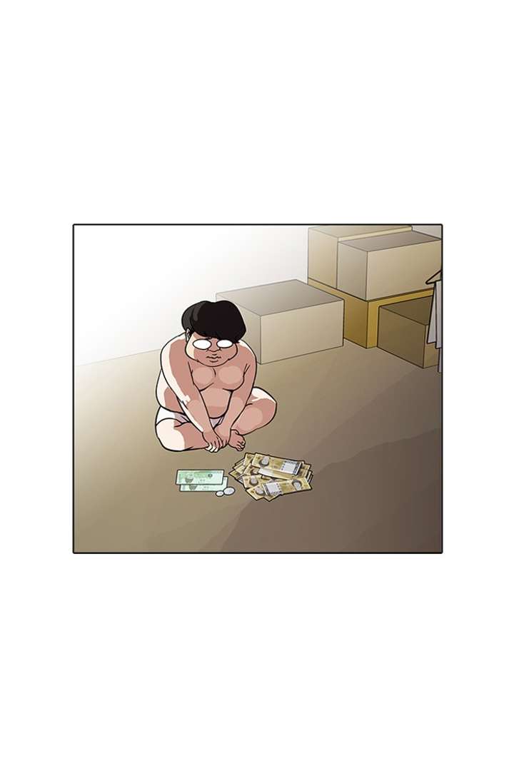 Lookism — Chapter 80 — page 57