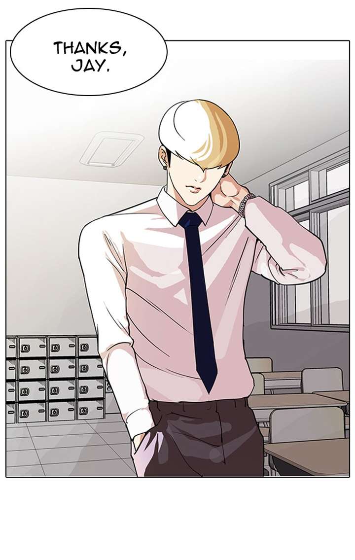 Lookism — Chapter 80 — page 71