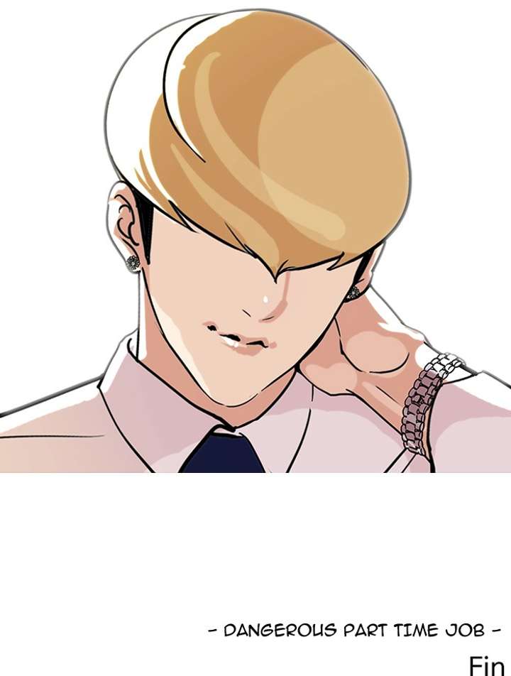 Lookism — Chapter 80 — page 75