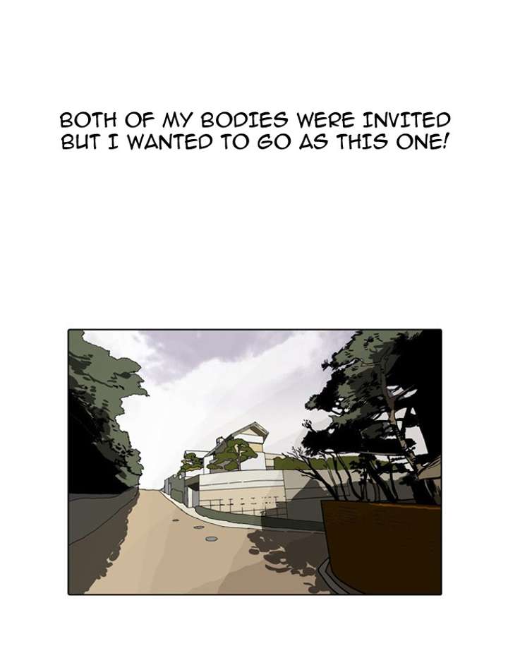 Lookism — Chapter 81 — page 4