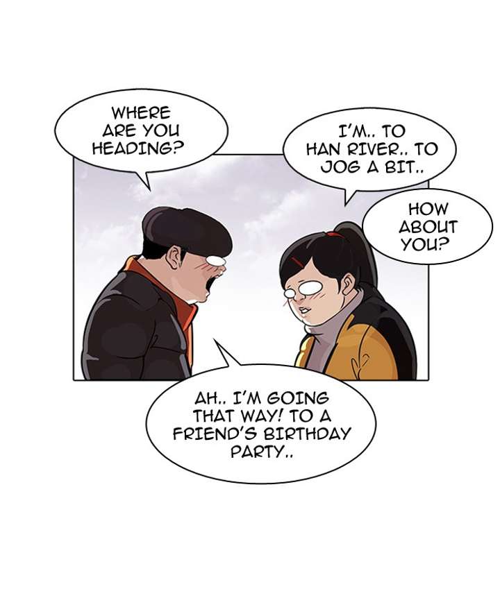 Lookism — Chapter 81 — page 19