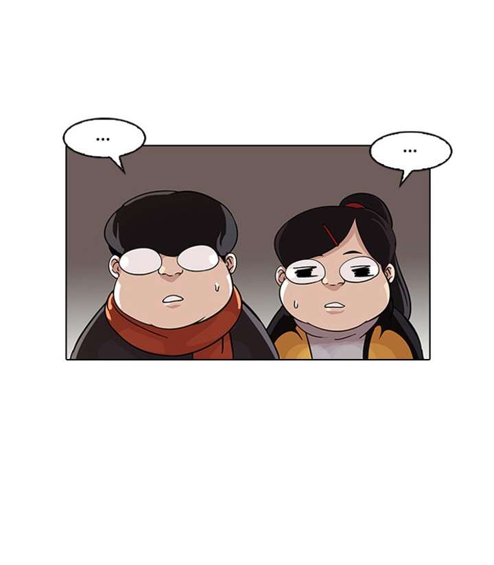 Lookism — Chapter 81 — page 22
