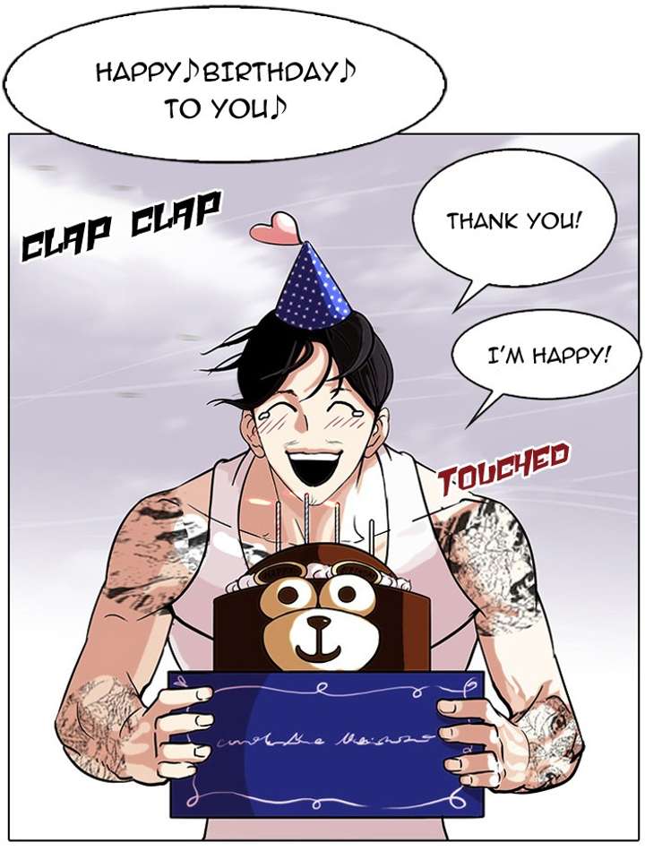 Lookism — Chapter 81 — page 32