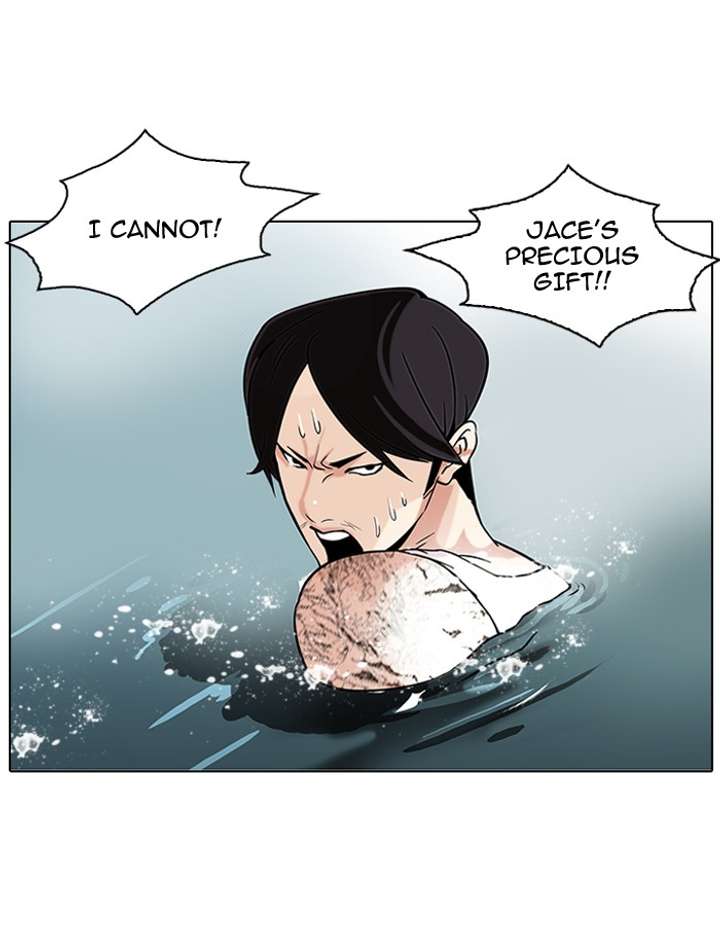 Lookism — Chapter 82 — page 2