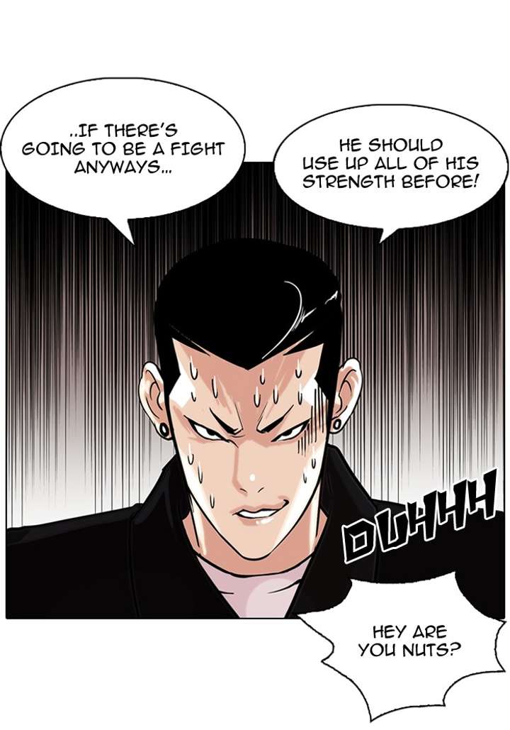 Lookism — Chapter 82 — page 4