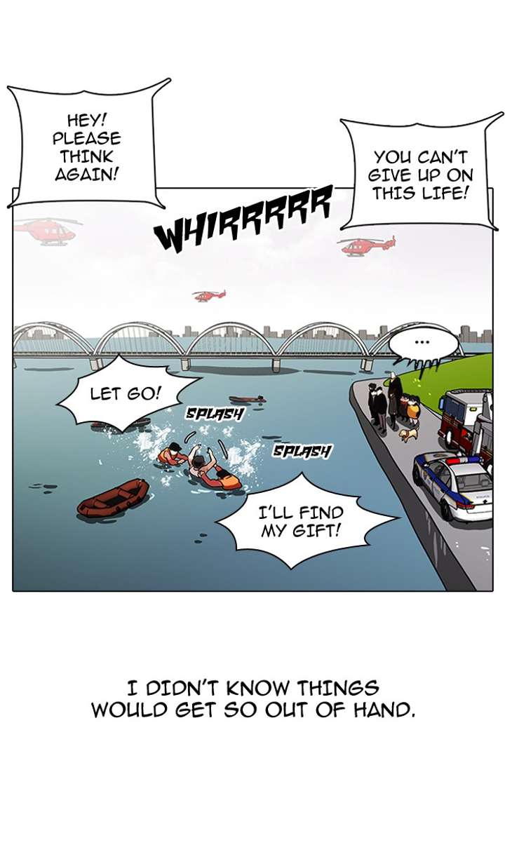 Lookism — Chapter 82 — page 7