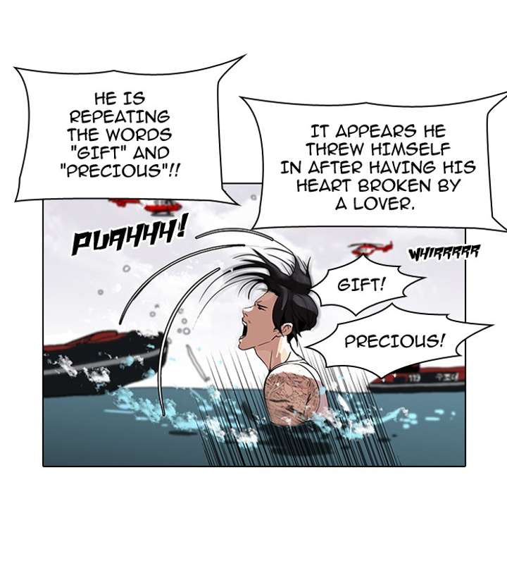 Lookism — Chapter 82 — page 11