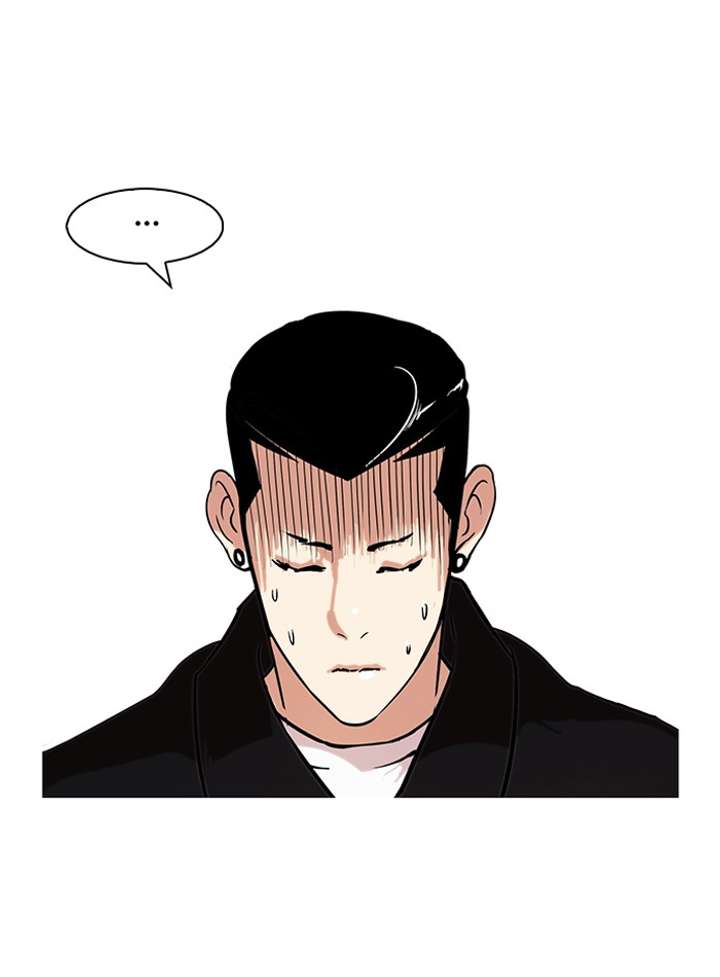 Lookism — Chapter 82 — page 15