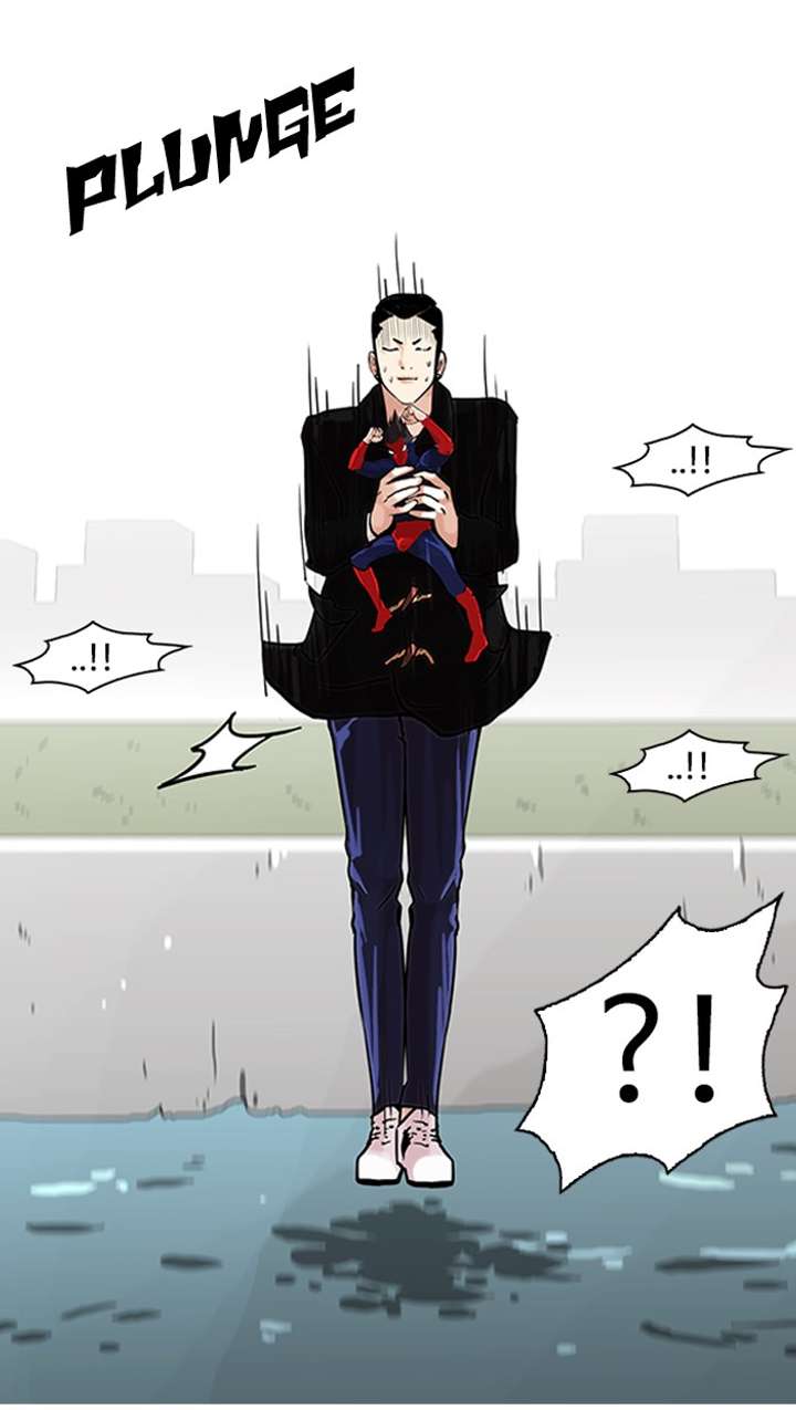 Lookism — Chapter 82 — page 17