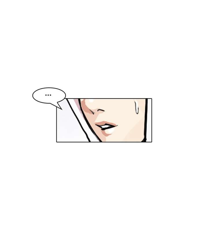 Lookism — Chapter 82 — page 35