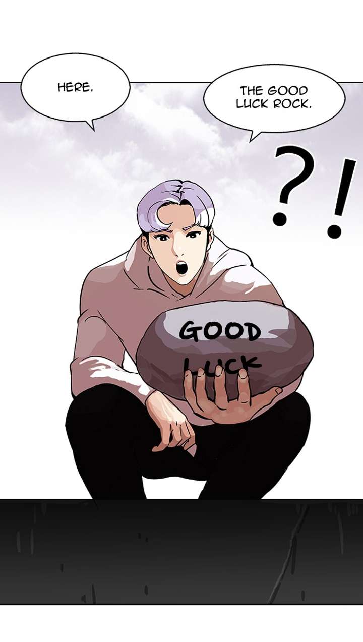 Lookism — Chapter 82 — page 42