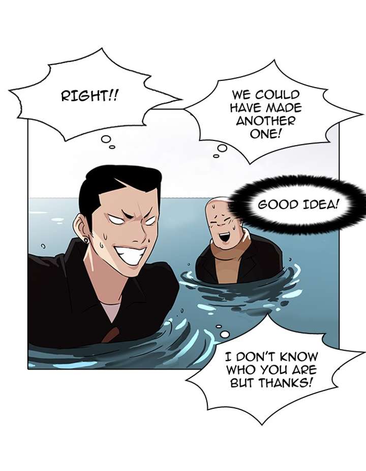 Lookism — Chapter 82 — page 43