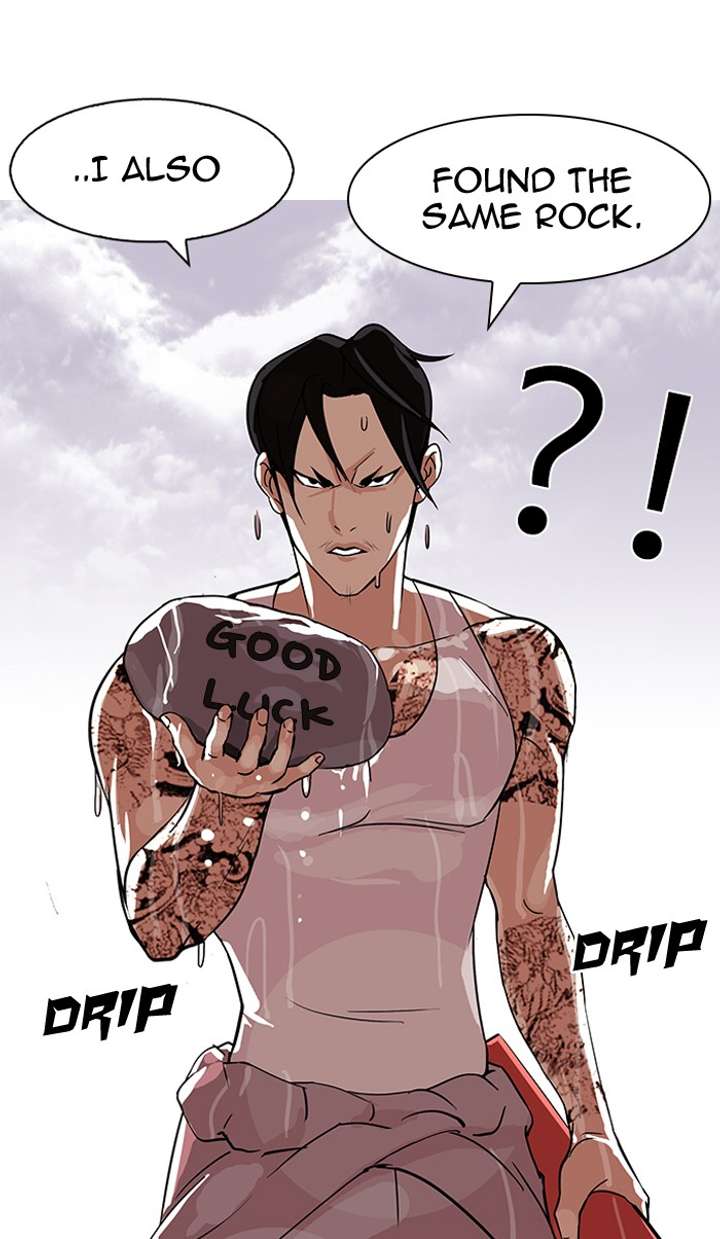 Lookism — Chapter 82 — page 51