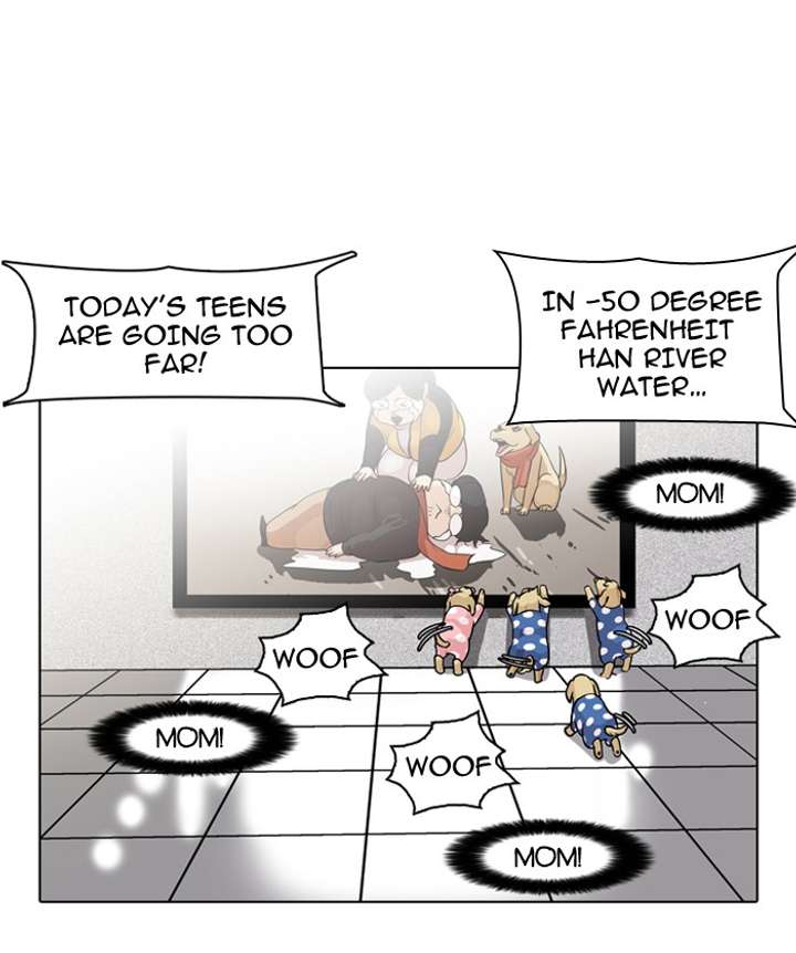 Lookism — Chapter 82 — page 56
