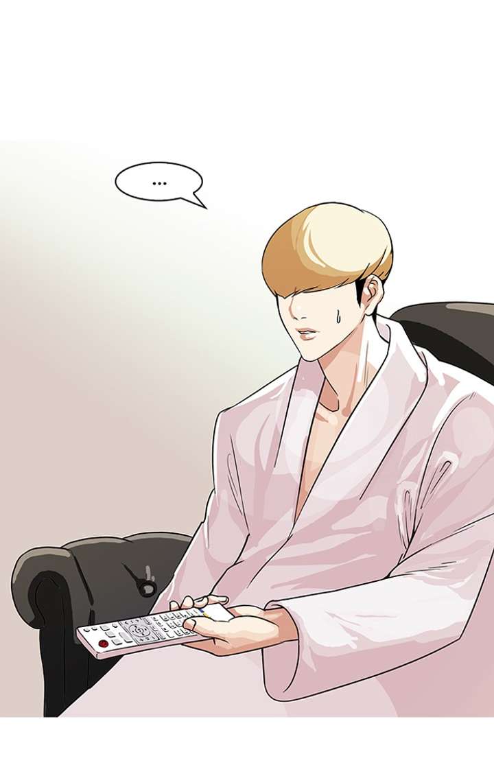Lookism — Chapter 82 — page 57
