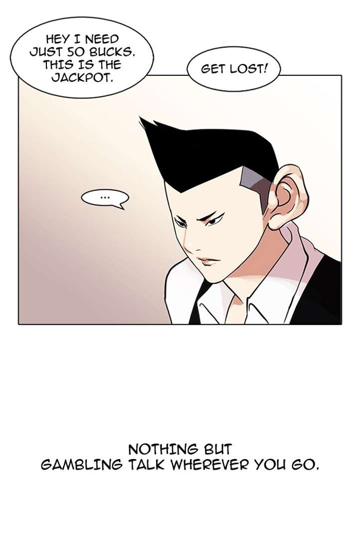 Lookism — Chapter 83 — page 4