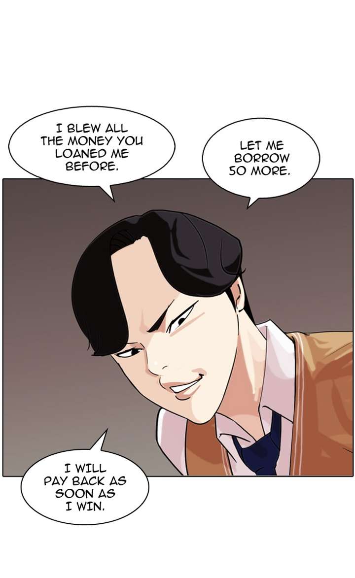 Lookism — Chapter 83 — page 8