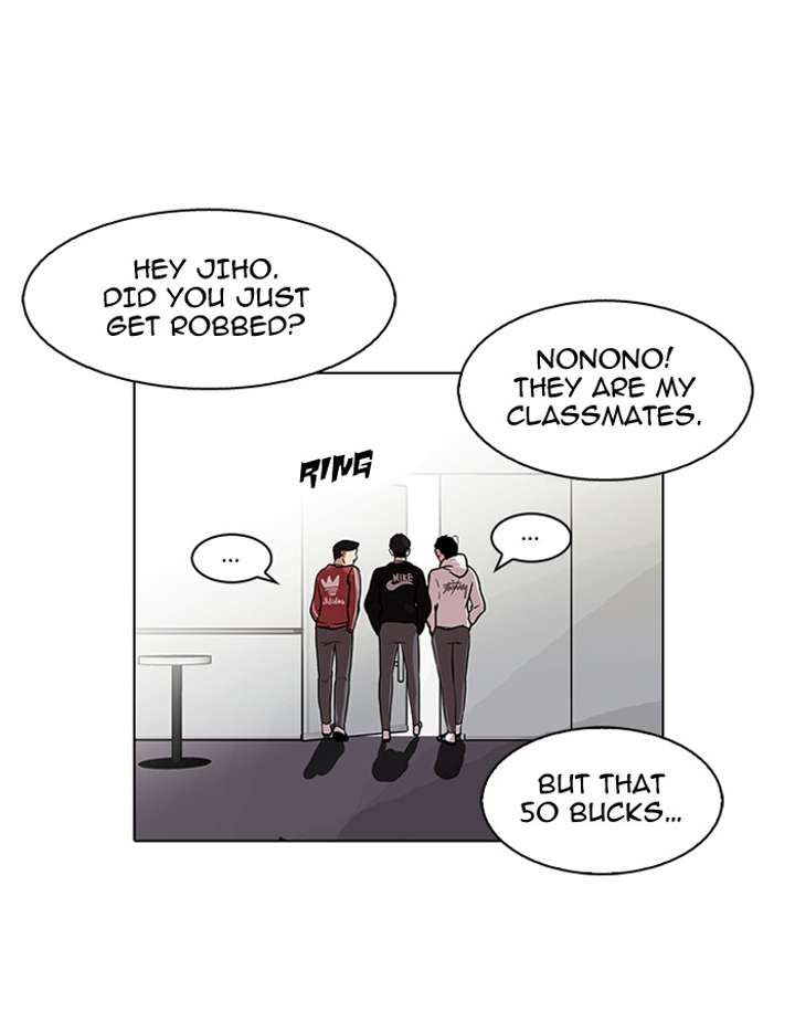 Lookism — Chapter 83 — page 11