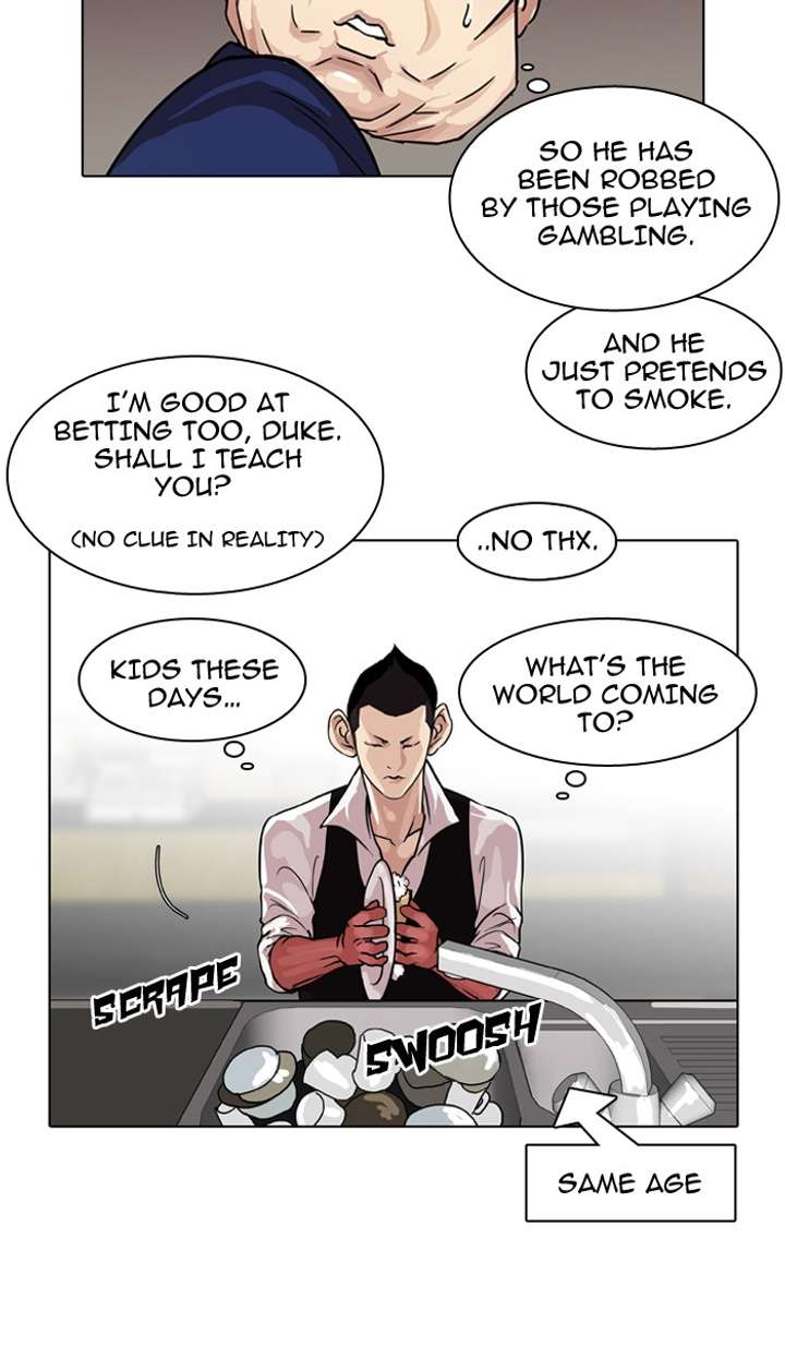 Lookism — Chapter 83 — page 13