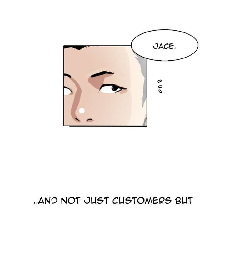 Lookism — Chapter 83 — page 14