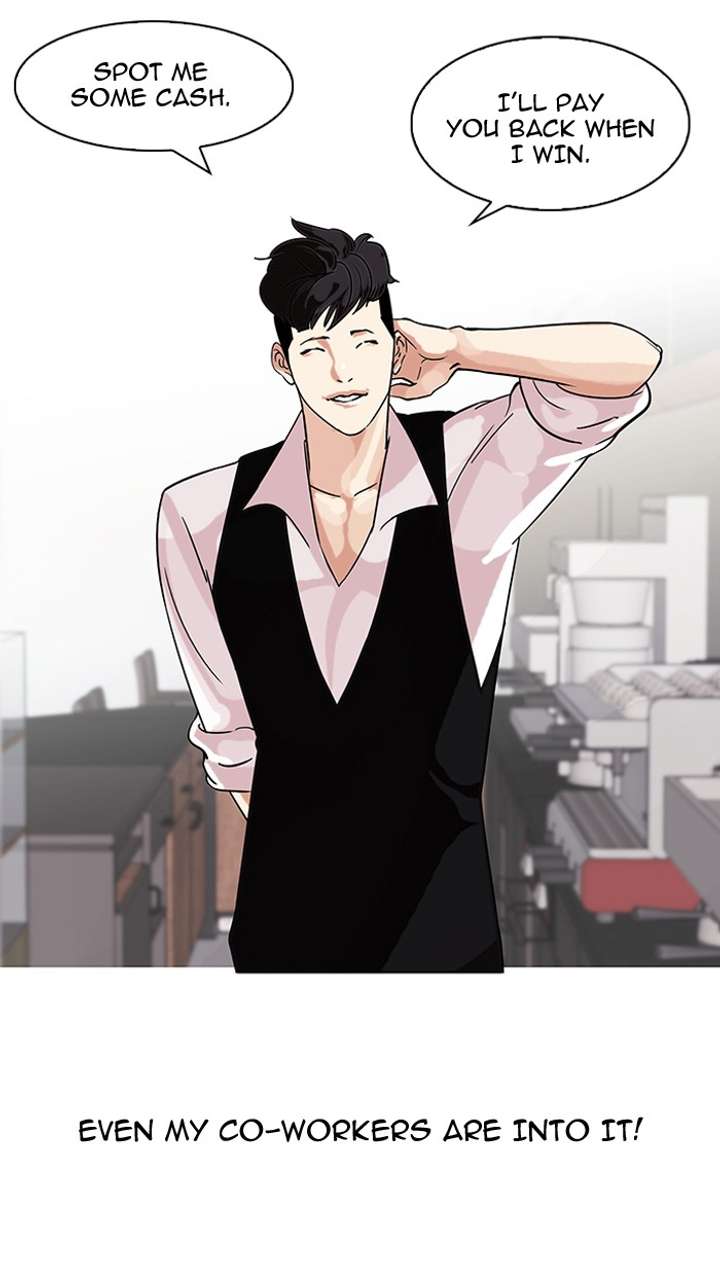 Lookism — Chapter 83 — page 15