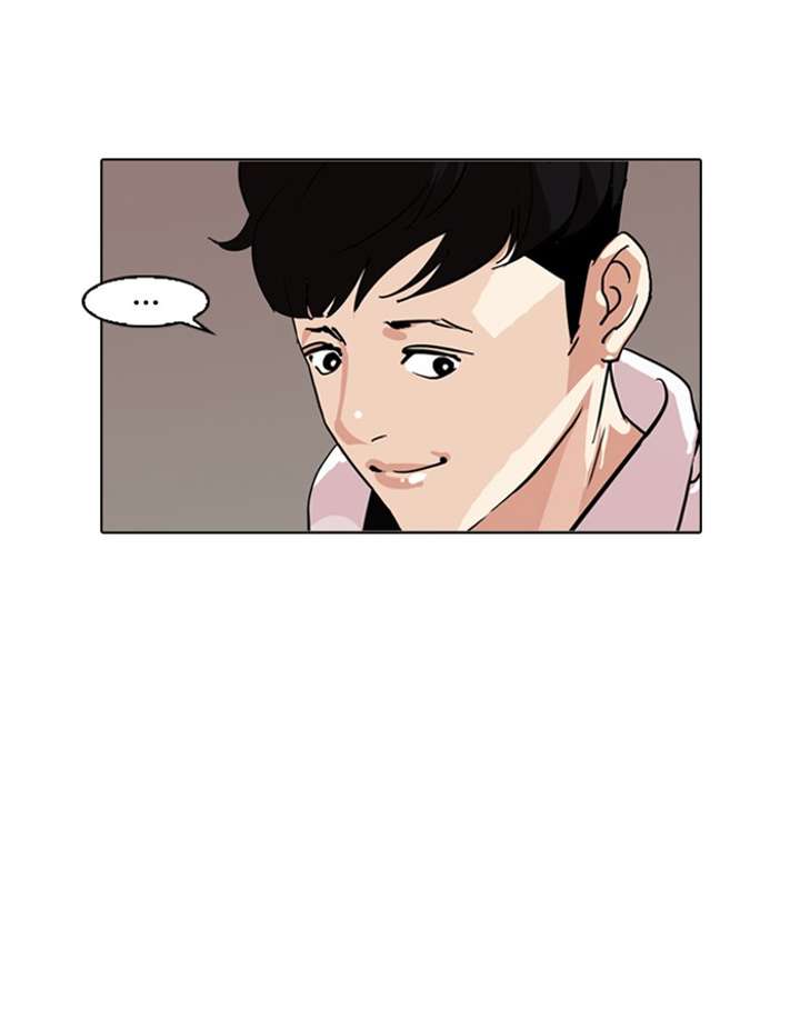 Lookism — Chapter 83 — page 20