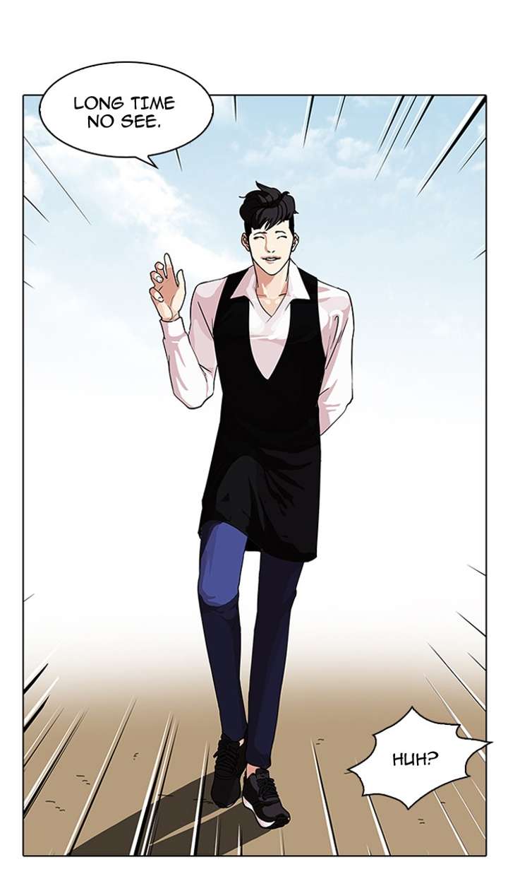 Lookism — Chapter 83 — page 22