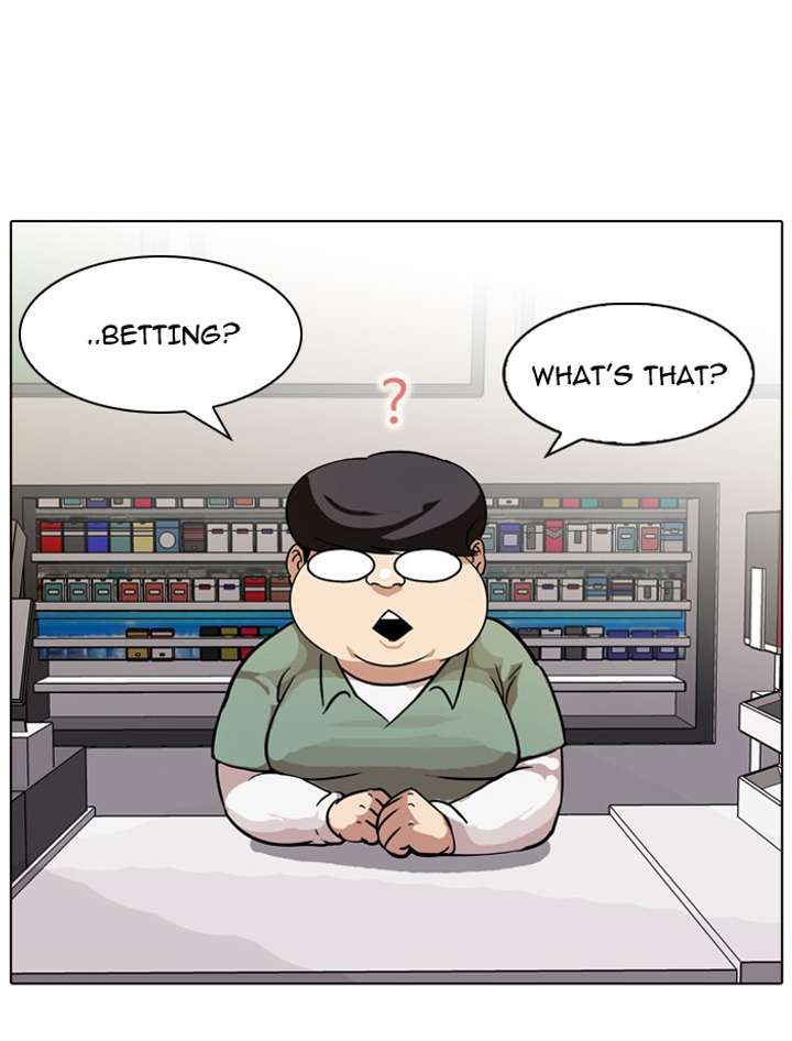 Lookism — Chapter 83 — page 28