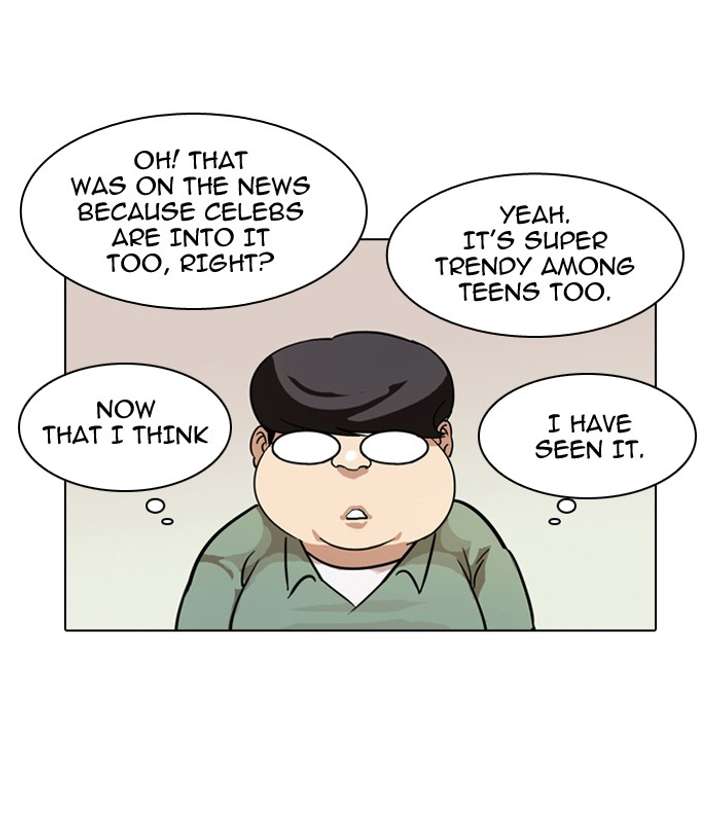 Lookism — Chapter 83 — page 31