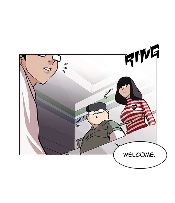Lookism — Chapter 83 — page 34