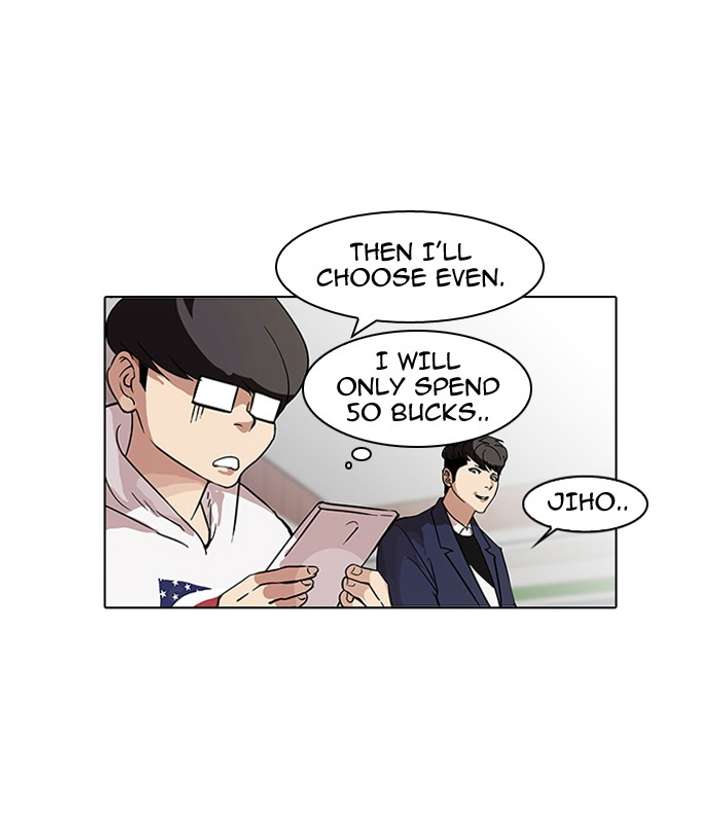 Lookism — Chapter 83 — page 58