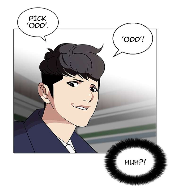 Lookism — Chapter 83 — page 59