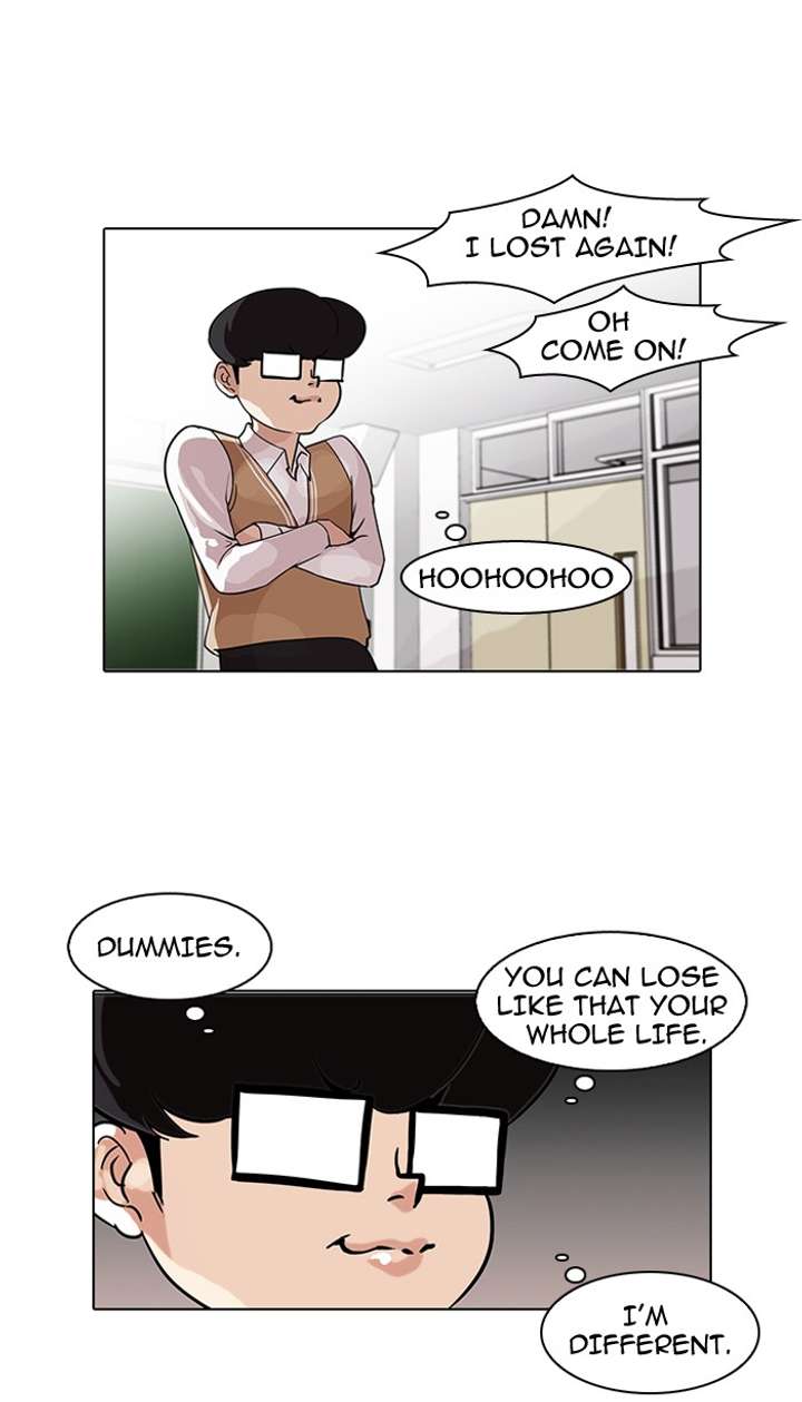 Lookism — Chapter 84 — page 5