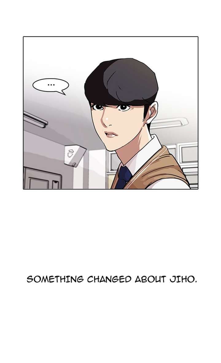 Lookism — Chapter 84 — page 7