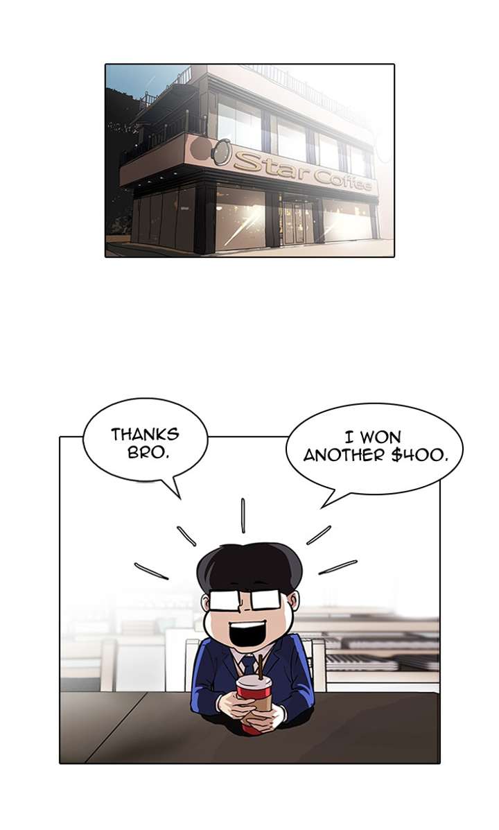 Lookism — Chapter 84 — page 8