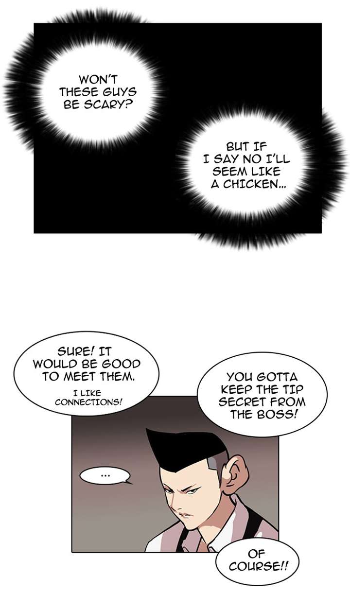 Lookism — Chapter 84 — page 15